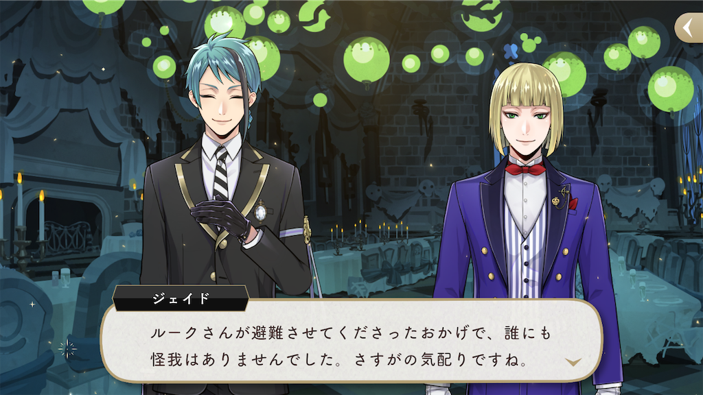 f:id:tanakasoregashi:20200710223201p:image f:id:tanakasoregashi:20200710223201p:image