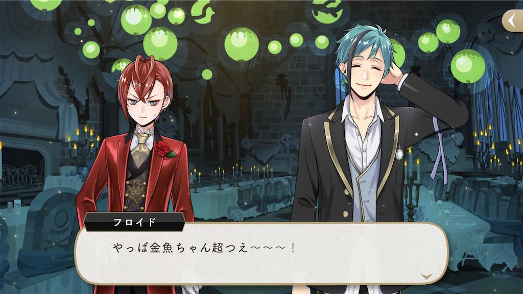 f:id:tanakasoregashi:20200710223348p:image f:id:tanakasoregashi:20200710223348p:image