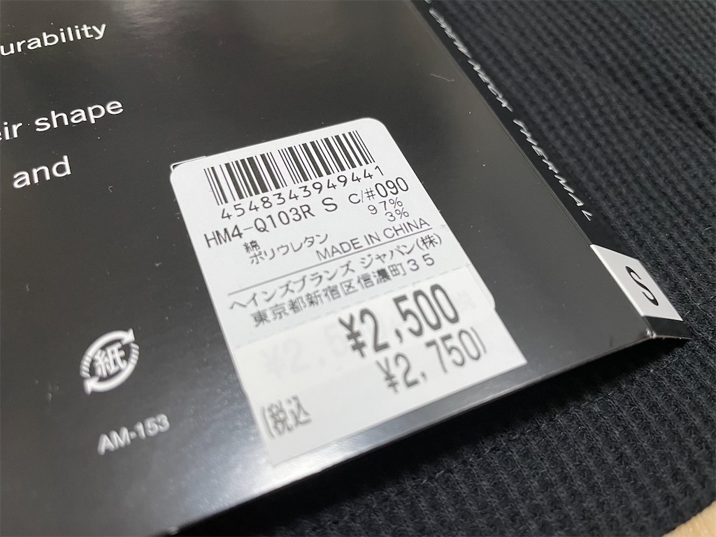 f:id:tanakatatatata:20210813100337j:image