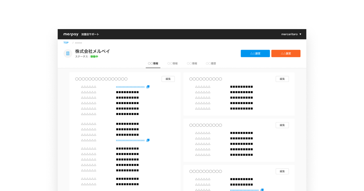 f:id:tanakaworld:20191212201429p:plain