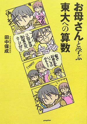 f:id:tanakayasunari:20161013140800p:plain