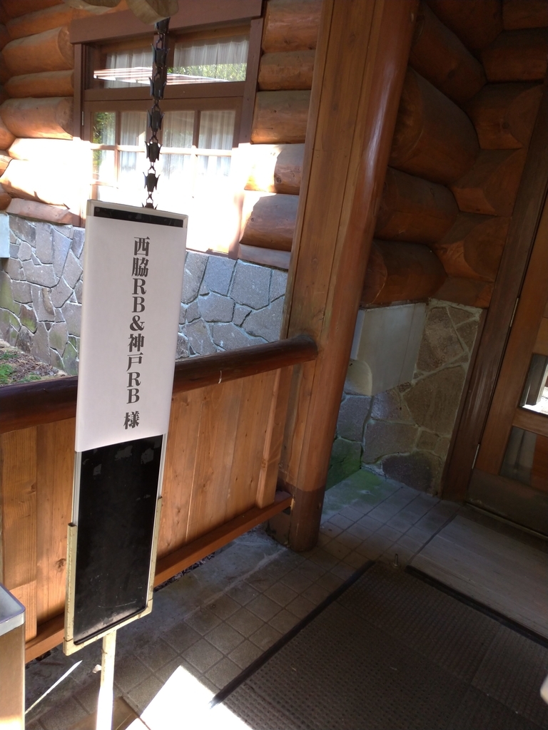 f:id:tanakayoshi10:20181112085235j:plain:w300 f:id:tanakayoshi10:20181112085235j:plain:w300