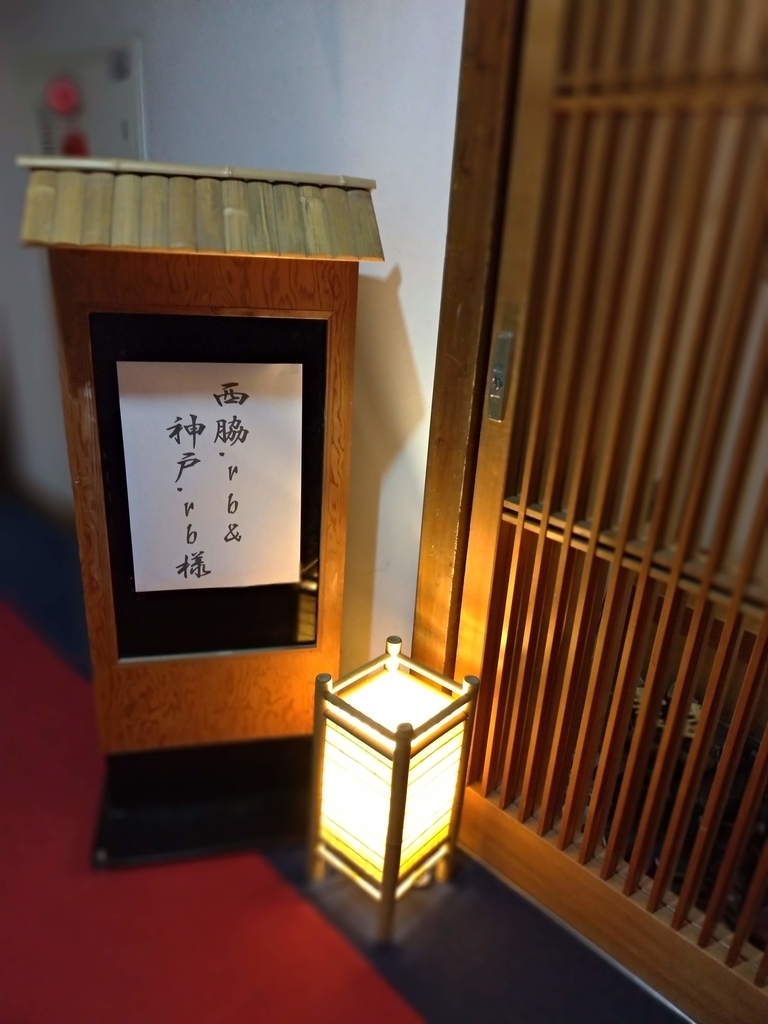 f:id:tanakayoshi10:20181112085728j:plain:w300 f:id:tanakayoshi10:20181112085728j:plain:w300