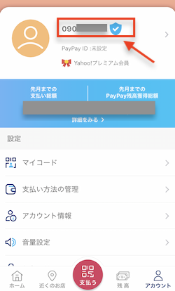 f:id:tanakayuuki0104:20190627052947p:plain f:id:tanakayuuki0104:20190627052947p:plain