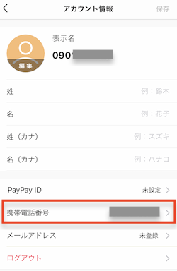 f:id:tanakayuuki0104:20190627053002p:plain f:id:tanakayuuki0104:20190627053002p:plain
