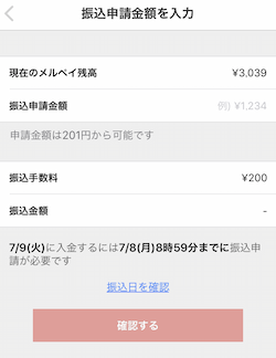 f:id:tanakayuuki0104:20190707052231p:plain f:id:tanakayuuki0104:20190707052231p:plain