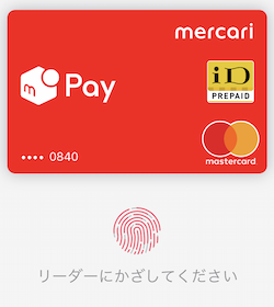 f:id:tanakayuuki0104:20190707060054p:plain f:id:tanakayuuki0104:20190707060054p:plain