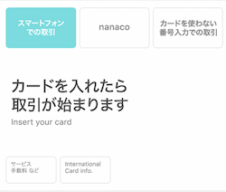 f:id:tanakayuuki0104:20190721170218p:plain f:id:tanakayuuki0104:20190721170218p:plain