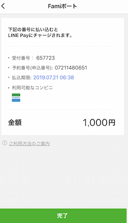 f:id:tanakayuuki0104:20190722052106p:plain f:id:tanakayuuki0104:20190722052106p:plain