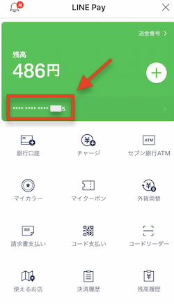 f:id:tanakayuuki0104:20190803054231p:plain f:id:tanakayuuki0104:20190803054231p:plain