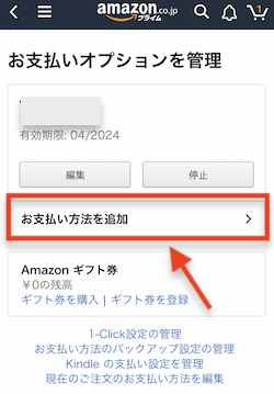 f:id:tanakayuuki0104:20190808061943p:plain