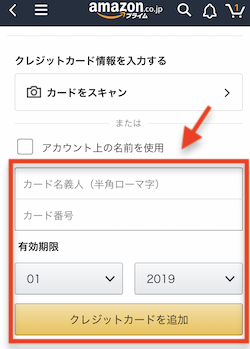 f:id:tanakayuuki0104:20190808061953p:plain