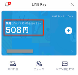f:id:tanakayuuki0104:20190831054226j:plain f:id:tanakayuuki0104:20190831054226j:plain