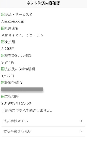 f:id:tanakayuuki0104:20190908043527j:plain