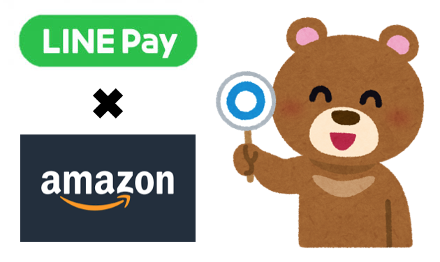 f:id:tanakayuuki0104:20190908045403p:plain