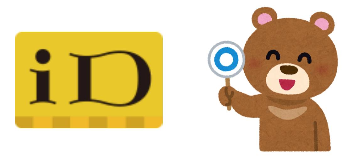 f:id:tanakayuuki0104:20190914055946p:plain