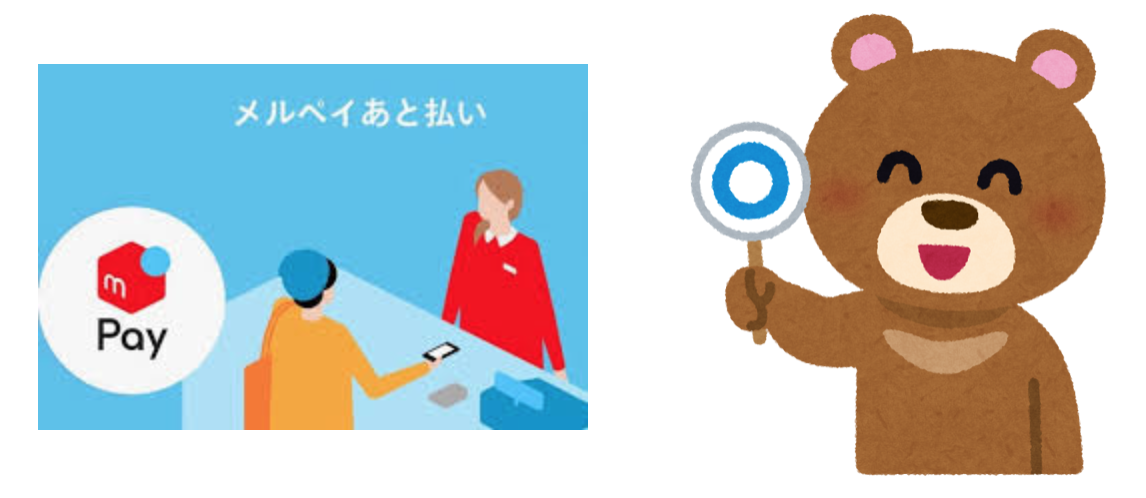 f:id:tanakayuuki0104:20190914055954p:plain