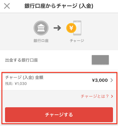 f:id:tanakayuuki0104:20190916053447j:plain