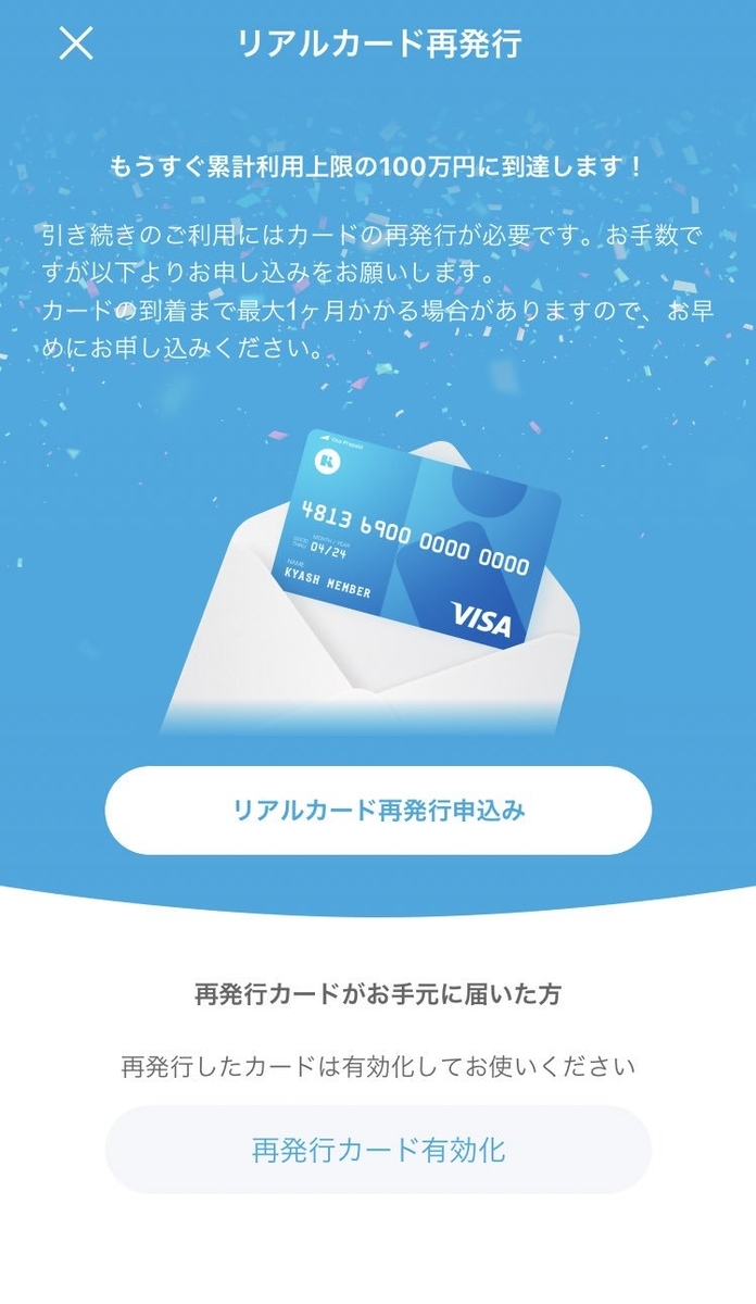 f:id:tanakayuuki0104:20190929051002j:plain f:id:tanakayuuki0104:20190929051002j:plain