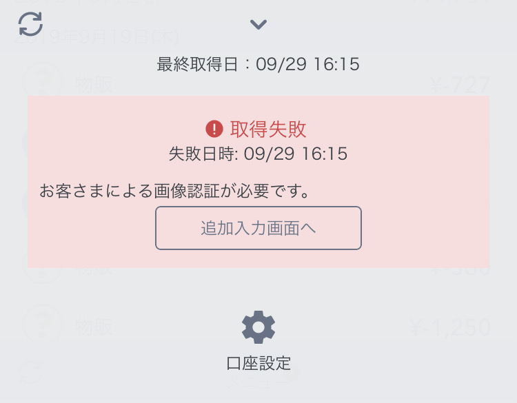 f:id:tanakayuuki0104:20191002052110j:plain