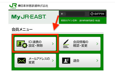 f:id:tanakayuuki0104:20191002055234j:plain
