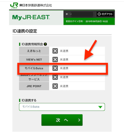 f:id:tanakayuuki0104:20191002055340j:plain