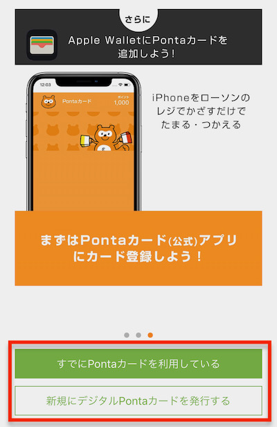 f:id:tanakayuuki0104:20191006051045j:plain f:id:tanakayuuki0104:20191006051045j:plain