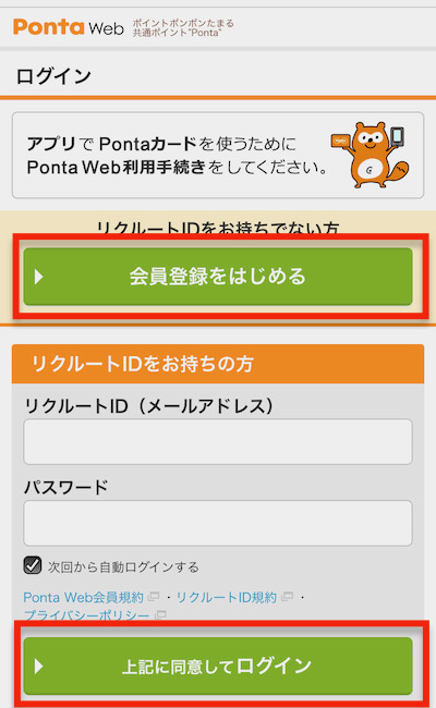 f:id:tanakayuuki0104:20191006051247j:plain f:id:tanakayuuki0104:20191006051247j:plain