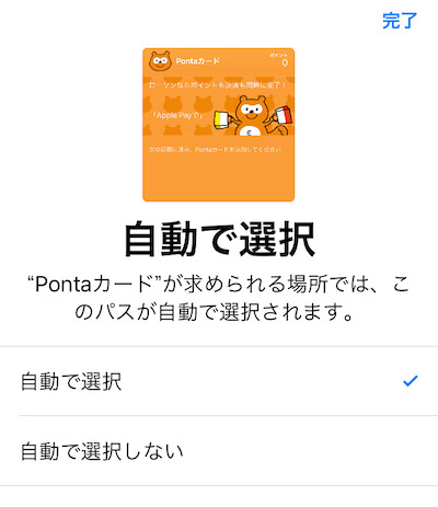 f:id:tanakayuuki0104:20191006051625j:plain f:id:tanakayuuki0104:20191006051625j:plain