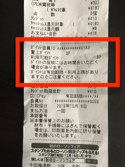 f:id:tanakayuuki0104:20191006164247j:plain f:id:tanakayuuki0104:20191006164247j:plain