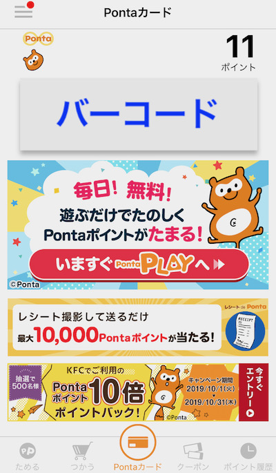 f:id:tanakayuuki0104:20191022062024j:plain f:id:tanakayuuki0104:20191022062024j:plain