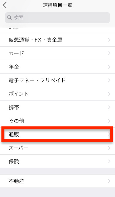 f:id:tanakayuuki0104:20191102061059j:plain