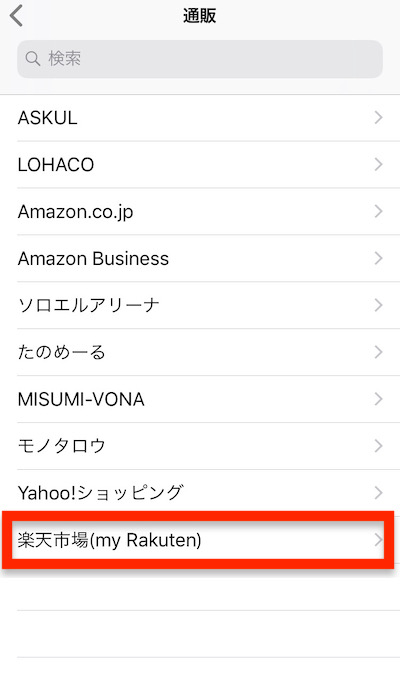 f:id:tanakayuuki0104:20191102061141j:plain