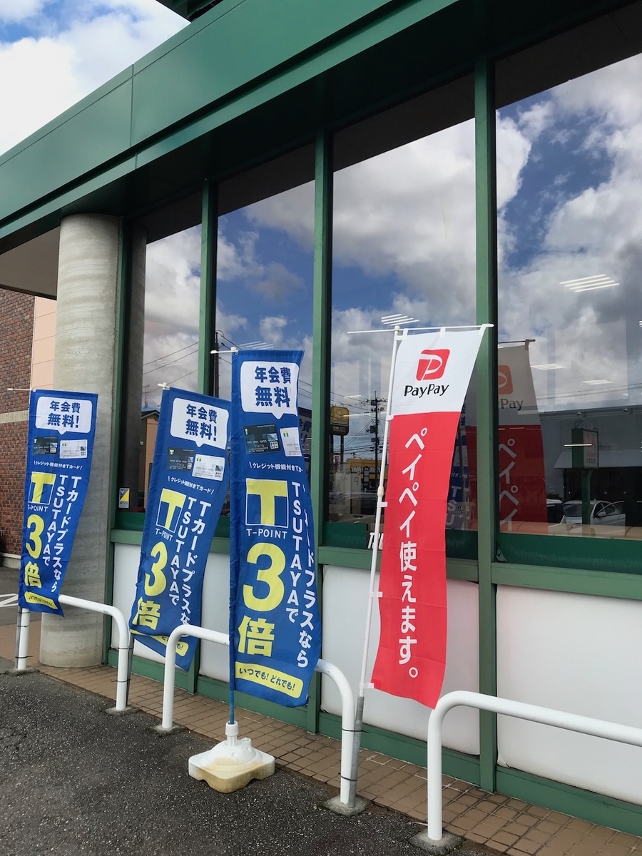 f:id:tanakayuuki0104:20191105050132j:plain f:id:tanakayuuki0104:20191105050132j:plain