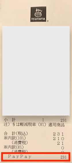 f:id:tanakayuuki0104:20191105050408j:plain f:id:tanakayuuki0104:20191105050408j:plain
