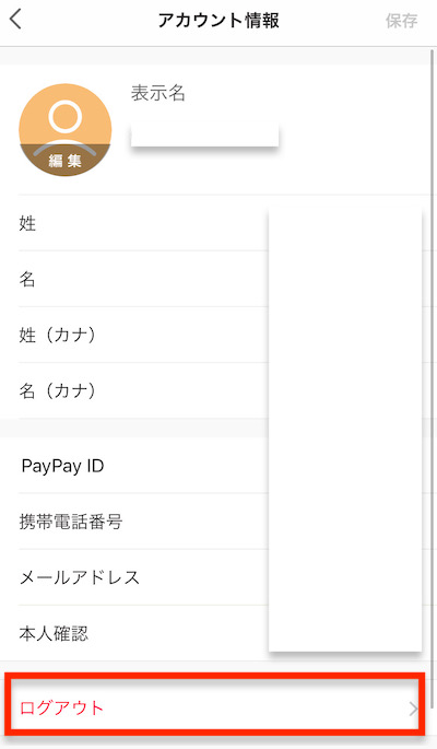 f:id:tanakayuuki0104:20191113053248j:plain f:id:tanakayuuki0104:20191113053248j:plain