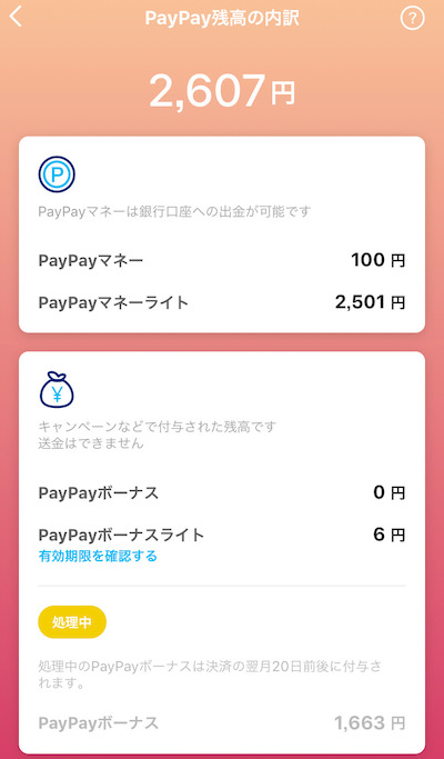 f:id:tanakayuuki0104:20191114050650j:plain