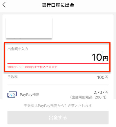 f:id:tanakayuuki0104:20191114052108j:plain