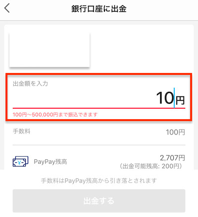 f:id:tanakayuuki0104:20191114054225j:plain