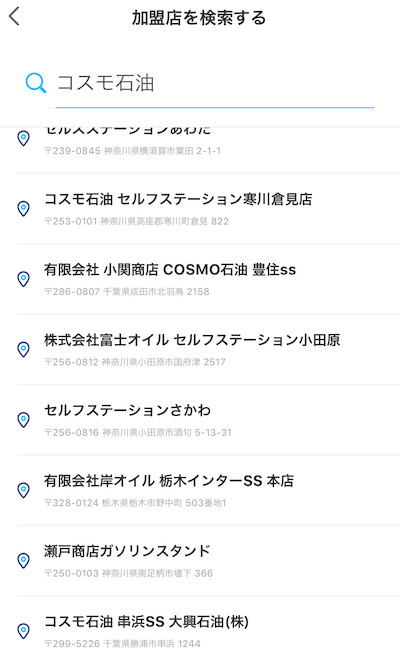 f:id:tanakayuuki0104:20191124061551j:plain f:id:tanakayuuki0104:20191124061551j:plain