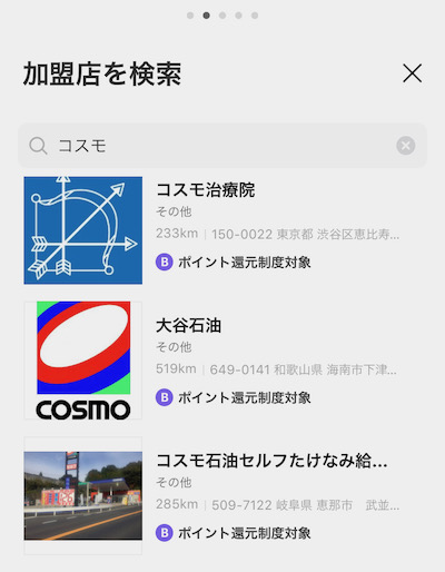 f:id:tanakayuuki0104:20191125054735j:plain f:id:tanakayuuki0104:20191125054735j:plain