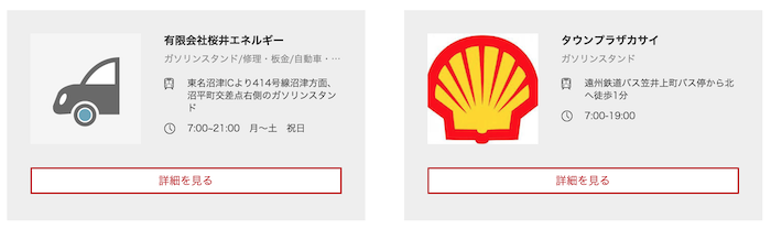 f:id:tanakayuuki0104:20191125054854p:plain f:id:tanakayuuki0104:20191125054854p:plain