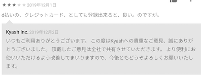 f:id:tanakayuuki0104:20191208052444p:plain