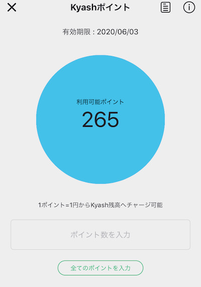 f:id:tanakayuuki0104:20191211062613j:plain