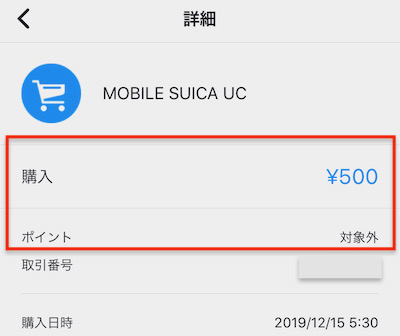f:id:tanakayuuki0104:20191215053701j:plain