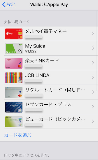 f:id:tanakayuuki0104:20191216052649j:plain f:id:tanakayuuki0104:20191216052649j:plain