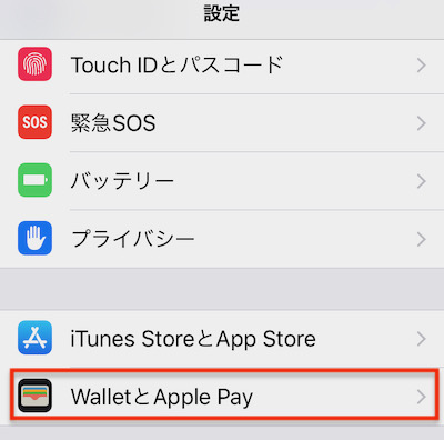 f:id:tanakayuuki0104:20191216053056j:plain f:id:tanakayuuki0104:20191216053056j:plain