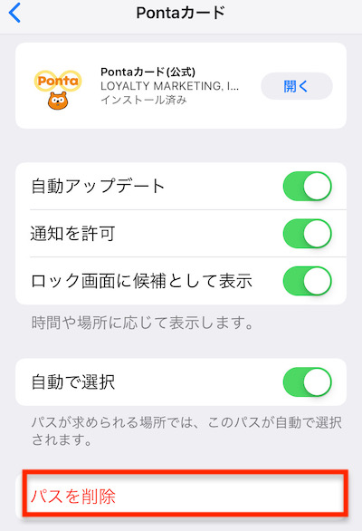 f:id:tanakayuuki0104:20191216053428j:plain f:id:tanakayuuki0104:20191216053428j:plain