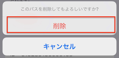 f:id:tanakayuuki0104:20191216053455j:plain f:id:tanakayuuki0104:20191216053455j:plain