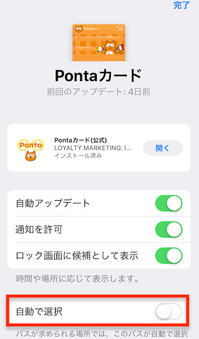 f:id:tanakayuuki0104:20191216055558j:plain f:id:tanakayuuki0104:20191216055558j:plain